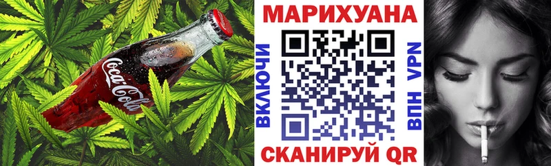 цены наркотик  Волгоград  Cannafood конопля 