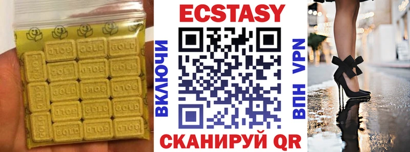 ОМГ ОМГ ССЫЛКА Волгоград Экстази таблы
