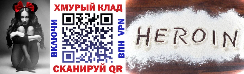 Героин афганец  продажа наркотиков  Волгоград 