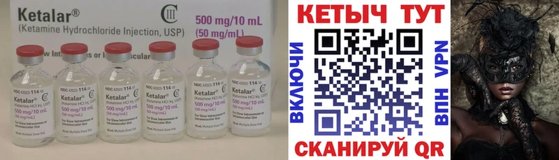 MEGA вход  Волгоград  КЕТАМИН ketamine 