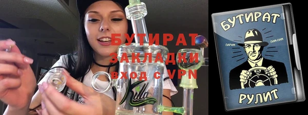 мефедрон VHQ Нея