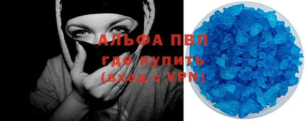 спиды Нефтекумск