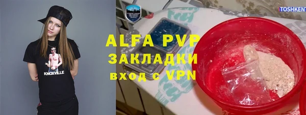 мефедрон VHQ Нея