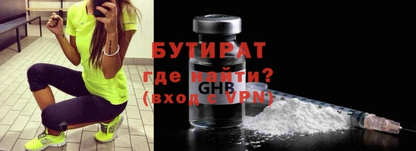 спиды Нефтекумск