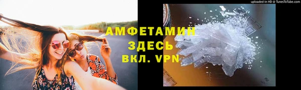 спиды Нефтекумск