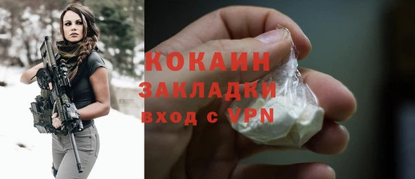 ECSTASY Нефтегорск