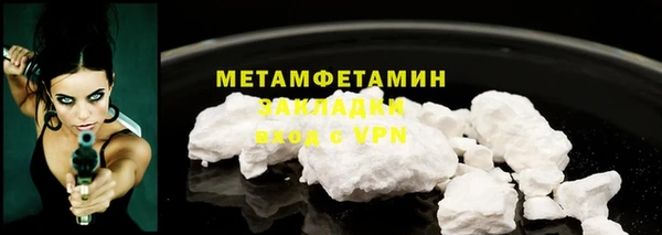 ECSTASY Нефтегорск