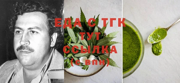ECSTASY Нефтегорск
