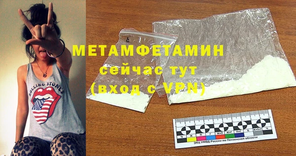первитин Алзамай