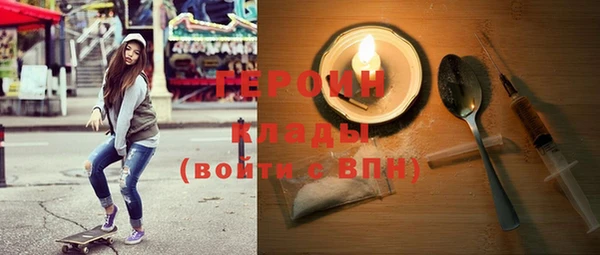 спиды Нефтекумск