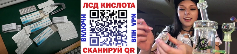 Лсд 25 экстази ecstasy  продажа наркотиков  Волгоград 