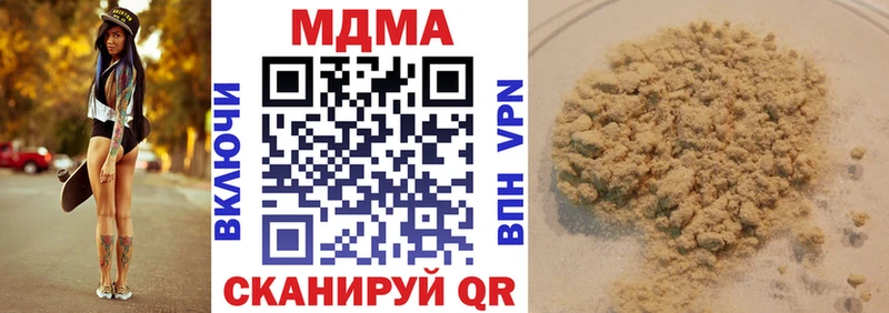 хочу наркоту  Волгоград  МДМА crystal 