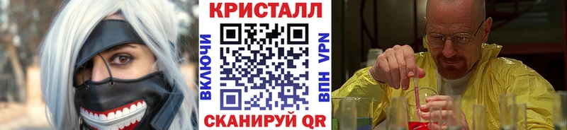 Метамфетамин винт  цена наркотик  Волгоград 
