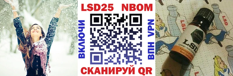 где найти наркотики Волгоград Наркотические марки 1,5мг