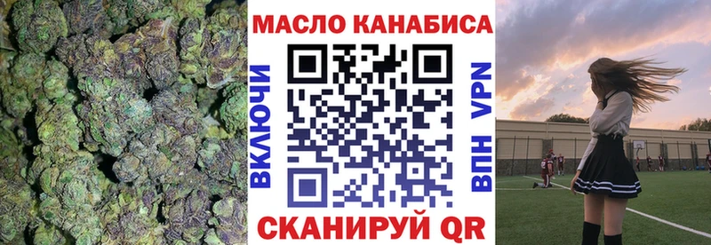 ТГК жижа  гидра зеркало  Волгоград 